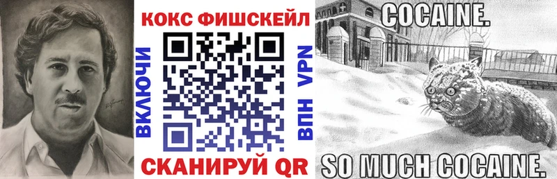 Купить закладку Амфетамин  Меф  ГАШИШ  Каннабис  Лиски