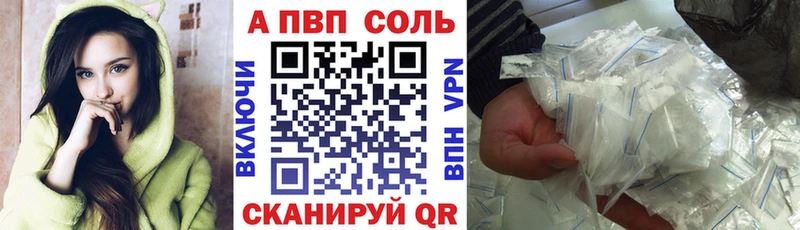 Купить закладки  Лиски  A PVP крисы CK 