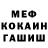 Амфетамин 97% Bright Woods