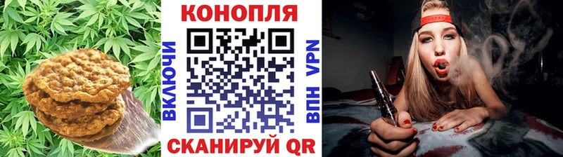 Купить  Лиски  Печенье с ТГК конопля 