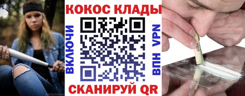 Купить закладки  Лиски  Кокаин 97% 