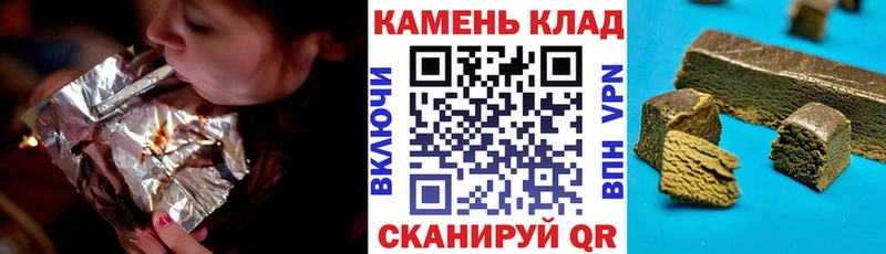 ГАШ 40% ТГК  Купить  Лиски 