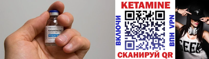 Купить  Лиски  Кетамин ketamine 