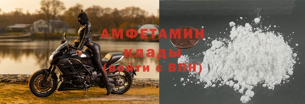 мяу мяу мука Каменка