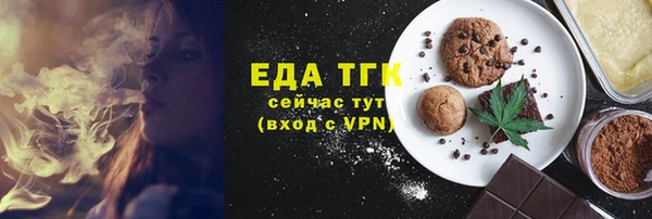 мяу мяу мука Каменка