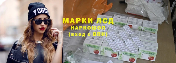 мяу мяу мука Каменка
