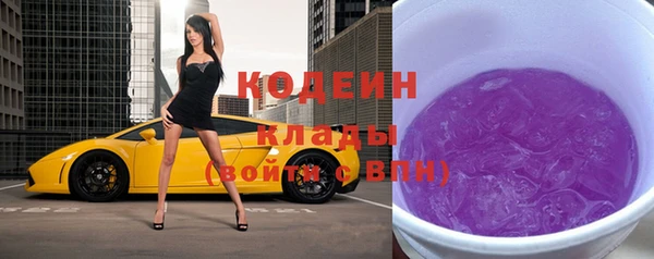 марихуана Каменск-Шахтинский