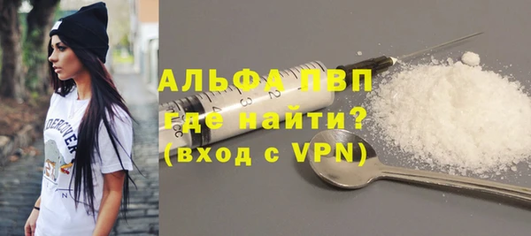 мяу мяу мука Каменка