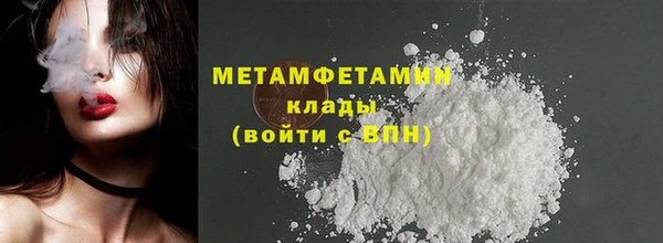 молекула духа Касимов