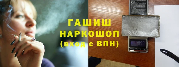 молекула духа Касимов