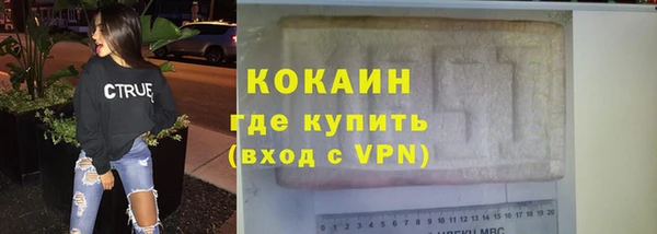 мяу мяу мука Каменка