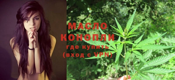 марихуана Каменск-Шахтинский