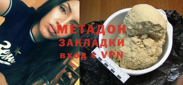 марихуана Каменск-Шахтинский