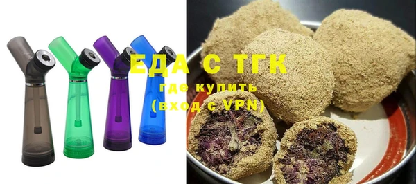 мяу мяу мука Каменка