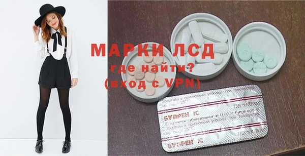 марихуана Каменск-Шахтинский