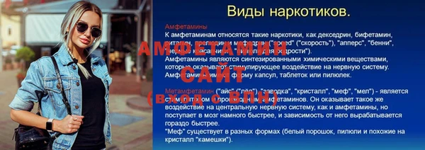 ПСИЛОЦИБИНОВЫЕ ГРИБЫ Каменногорск