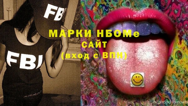 марихуана Каменск-Шахтинский