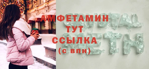 ПСИЛОЦИБИНОВЫЕ ГРИБЫ Каменногорск