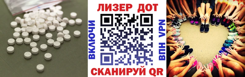 Купить закладки  Лиски  ЛСД экстази ecstasy 
