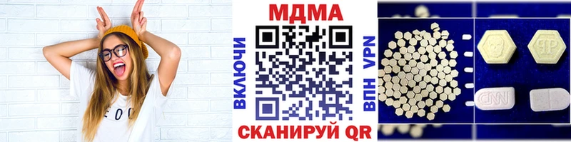 MDMA crystal  Купить закладки  Лиски 