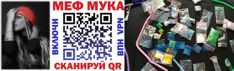 Купить где  Лиски  МЕФ мяу мяу 