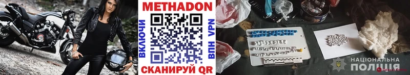 МЕТАДОН мёд  Купить где  Лиски 