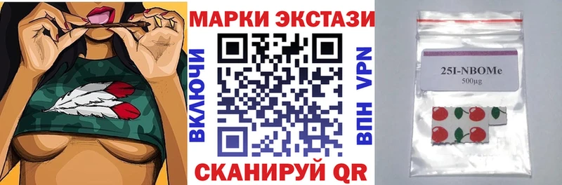 Купить где  Лиски  Марки N-bome 1,8мг 