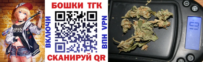 Купить где  Лиски  Бошки Шишки сатива 